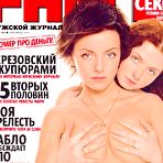 Third pic of Tatu Various Topless And Sexy Lingerie Pics - Only Good Bits - free pictures of Tatu Various Topless And Sexy Lingerie Pics 
nude