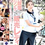 First pic of FALENO   JAV Movies | BIGGEST FREE NEW AND OLD JAV DATABASE!