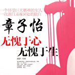 First pic of Zhang Ziyi sexy posing scans from mags