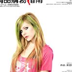 First pic of Avril Lavigne sexy promo photoshoot
