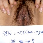 Second pic of Korean Pussy