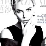 First pic of Charlize Theron various non nude mag scans