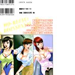 Third pic of  Look at these huge tits of mine  Big Tits Comics - Men has never forgotten his first love, sexy girl ...the beautiful half-British, half-Japanese girl with snowy white skin, shining golden hair, ripe breasts, and a pair of mysterious blue eyes. PICTURES