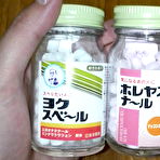 Second pic of ☆★☆ 亜由美のきまぐれ日記　☆★☆:June 2010 - livedoor Blog（ブログ）