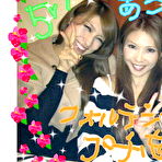 First pic of ☆★☆ 亜由美のきまぐれ日記　☆★☆:December 2011 - livedoor Blog（ブログ）