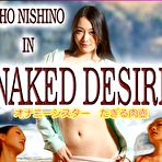 First pic of Naked Desire Streaming Video On Demand | Adult Empire