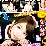 Third pic of GO PROJECT   JAV Movies | BIGGEST FREE NEW AND OLD JAV DATABASE!