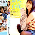 Second pic of SASUKE   JAV Movies | BIGGEST FREE NEW AND OLD JAV DATABASE!