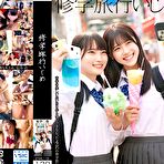 First pic of Shirouto Channel   JAV Movies | BIGGEST FREE NEW AND OLD JAV DATABASE!