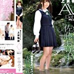 Third pic of Peters   JAV Movies | BIGGEST FREE NEW AND OLD JAV DATABASE!