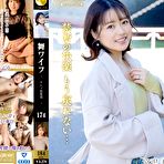 Second pic of AROUND   JAV Movies | BIGGEST FREE NEW AND OLD JAV DATABASE!