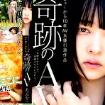 First pic of RED   JAV Movies | BIGGEST FREE NEW AND OLD JAV DATABASE!