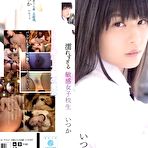 Third pic of MINIMUM   JAV Movies | BIGGEST FREE NEW AND OLD JAV DATABASE!