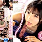 Second pic of MOODYZ   JAV Movies | BIGGEST FREE NEW AND OLD JAV DATABASE!