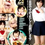 Fourth pic of Gold Project   JAV Movies | BIGGEST FREE NEW AND OLD JAV DATABASE!