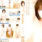 Second pic of Fine Pictures   JAV Movies | BIGGEST FREE NEW AND OLD JAV DATABASE!