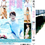 Fourth pic of GUILD   JAV Movies | BIGGEST FREE NEW AND OLD JAV DATABASE!