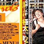 Second pic of GenEiSha   JAV Movies | BIGGEST FREE NEW AND OLD JAV DATABASE!