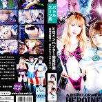 Third pic of SUPER HERO   JAV Movies | BIGGEST FREE NEW AND OLD JAV DATABASE!