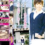 First pic of KOMUSUMEYA   JAV Movies | BIGGEST FREE NEW AND OLD JAV DATABASE!