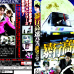 Third pic of ANGEL   JAV Movies | BIGGEST FREE NEW AND OLD JAV DATABASE!