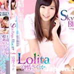 Second pic of Sky High   JAV Movies | BIGGEST FREE NEW AND OLD JAV DATABASE!