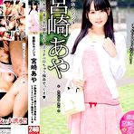 Fourth pic of BACK DROP   JAV Movies | BIGGEST FREE NEW AND OLD JAV DATABASE!